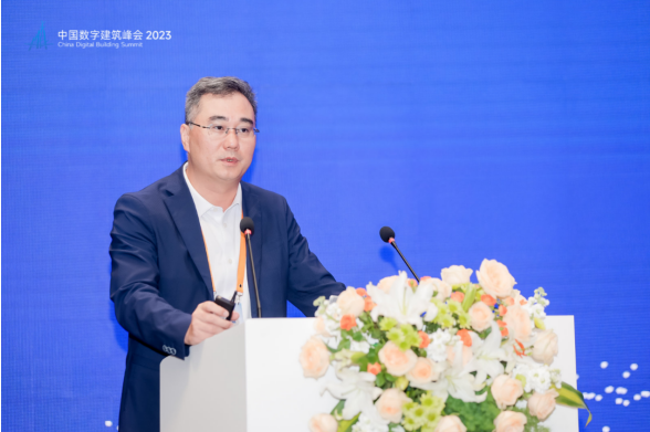 中国数字建筑峰会2023论道“数字住建” 为中国建设添智赋能(图8)