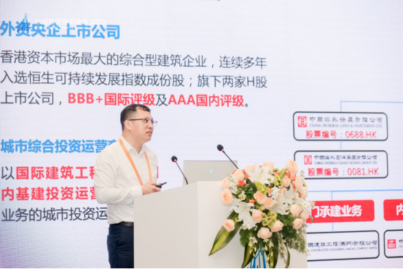 中国数字建筑峰会2023论道“数字住建” 为中国建设添智赋能(图9)