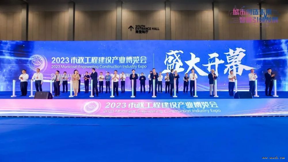 打造国内市政工程“第一展”！2023市政工程建设产业博览会在潭洲会展举行(图1)