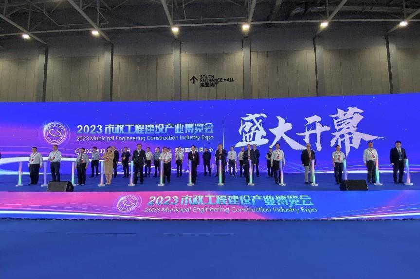 推动全国市政工程建设产业高质量发展！2023市政工程建设产业博览会顺德开幕(图1)