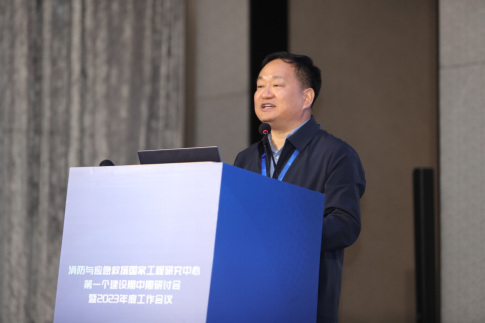 高新投三江助力“消防与应急救援国家工程研究中心第一个建设期中期研讨会暨2023年度工作会议”成功举办(图3)