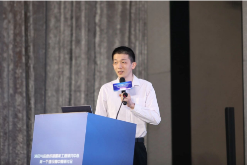 高新投三江助力“消防与应急救援国家工程研究中心第一个建设期中期研讨会暨2023年度工作会议”成功举办(图8)