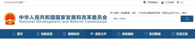 2023年全国60项建设工程重要法规文件实施！(图2)