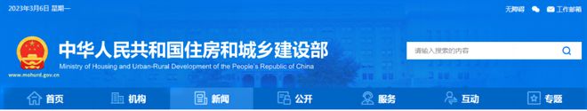 2023年全国60项建设工程重要法规文件实施！