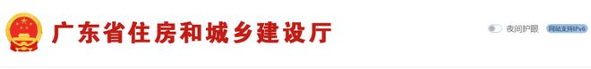 2023年全国60项建设工程重要法规文件实施！(图3)
