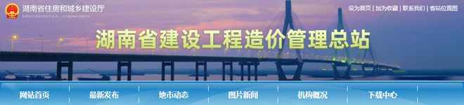 2023年全国60项建设工程重要法规文件实施！(图4)