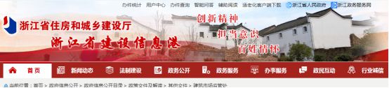 2023年全国60项建设工程重要法规文件实施！(图8)
