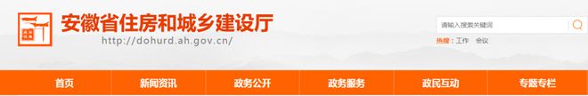 2023年全国60项建设工程重要法规文件实施！(图12)