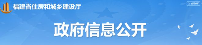 2023年全国60项建设工程重要法规文件实施！(图13)