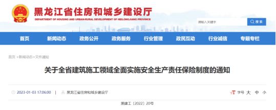 2023年全国60项建设工程重要法规文件实施！(图9)