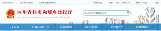 2023年全国60项建设工程重要法规文件实施！(图10)
