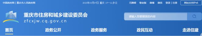 2023年全国60项建设工程重要法规文件实施！(图15)