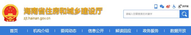 2023年全国60项建设工程重要法规文件实施！(图17)