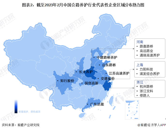 【行业深度】洞察2023：中国公路养护行业竞争格局及市场份额(附市场集中度、企业竞争力评价等)(图2)