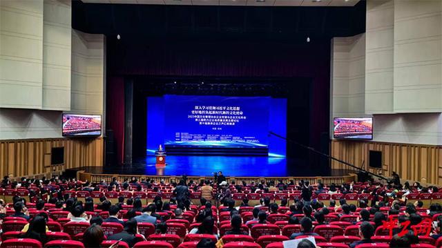 2023中国文化管理协会企业党建与企业文化年会顺利召开(图4)