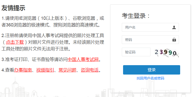 2023年一建成绩近期公布这些事情要提前知晓！(图2)