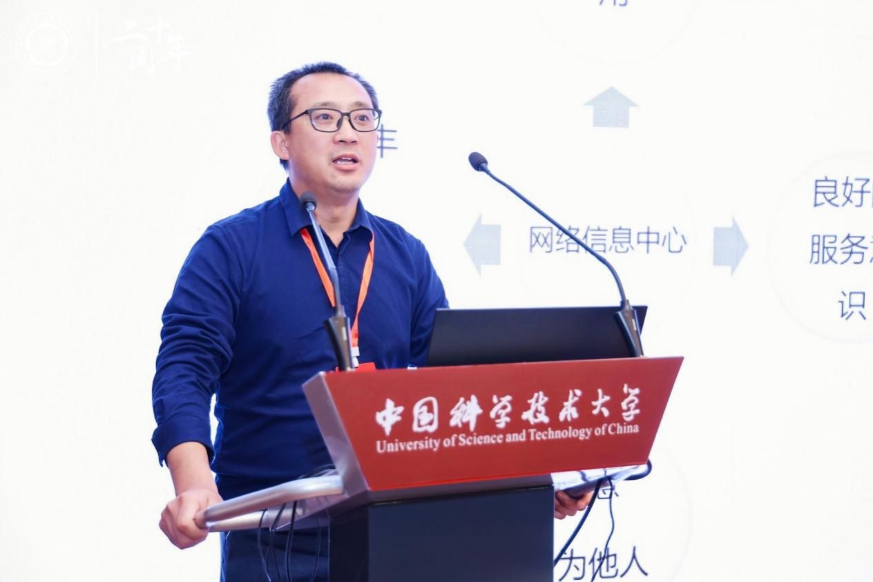 “2023校级算力平台建设研讨会”成功举办(图5)