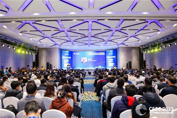 2023第一届中国电气工程大会暨展览会在济南成功举办