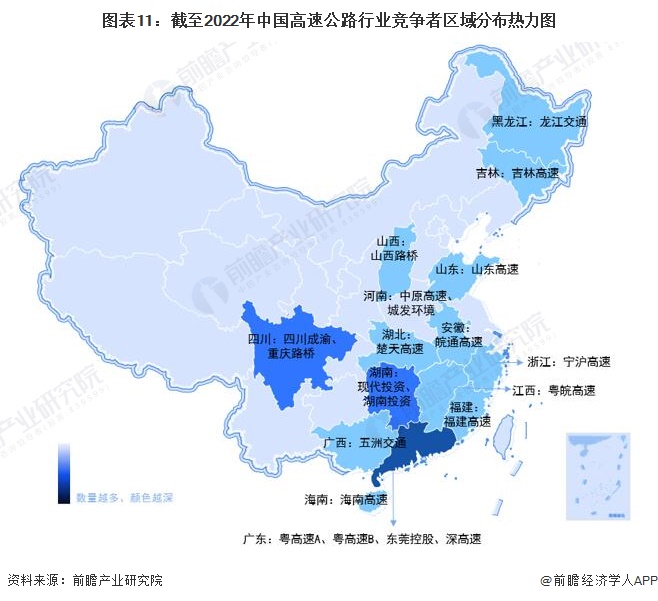 预见2023：一文深度了解2023年中国高速公路行业市场现状、竞争格局及发展趋势(图11)