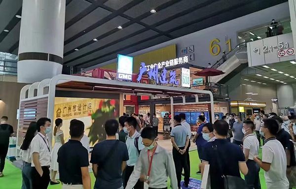 广州住博会(图2)