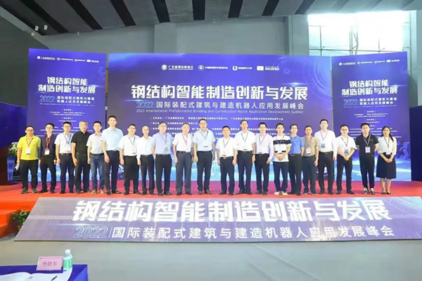 广州住博会(图3)