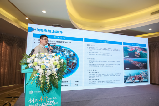 2023中国木竹产业绿色低碳发展论坛在海南博鳌成功举办(图14)