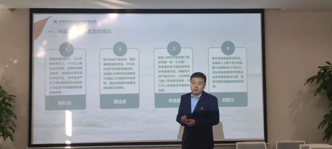 “2023数字政府建设优秀案例”产生30个案例脱颖而出(图4)