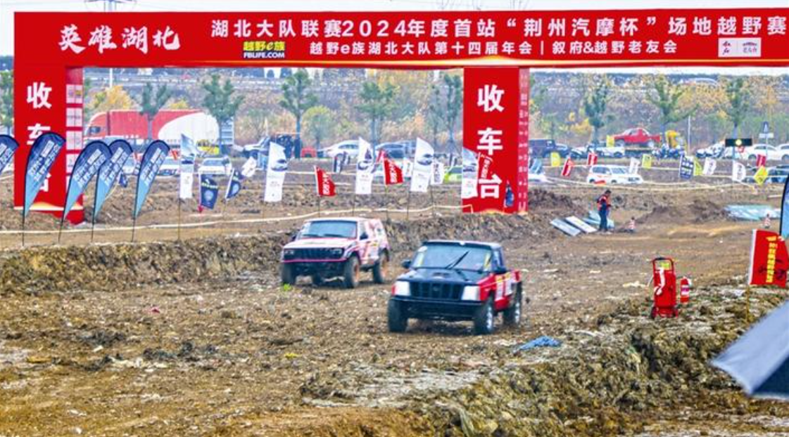深入发展康养经济 打造体育消费品牌 ——宜荆荆都市圈推动文旅消费一体化发展之二(图2)
