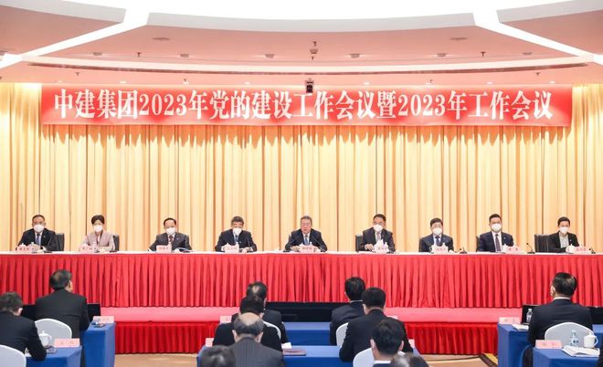 八大建筑央企2023年怎么干？详细部署已下达！