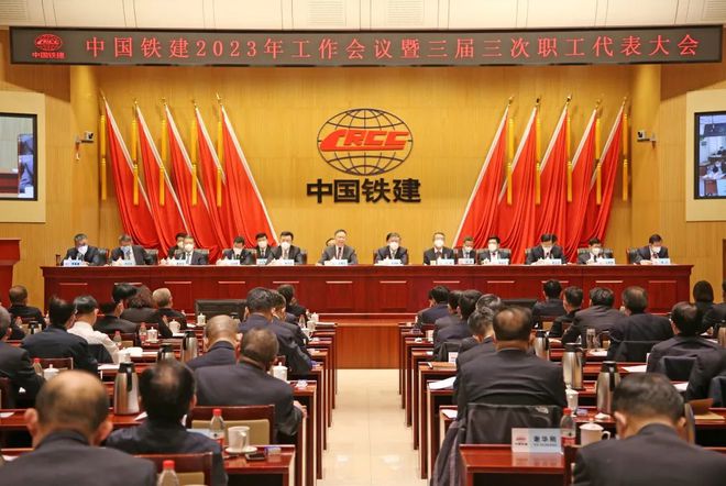 八大建筑央企2023年怎么干？详细部署已下达！(图3)