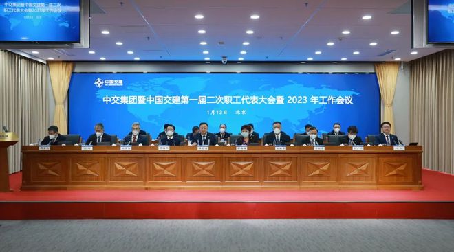 八大建筑央企2023年怎么干？详细部署已下达！(图4)