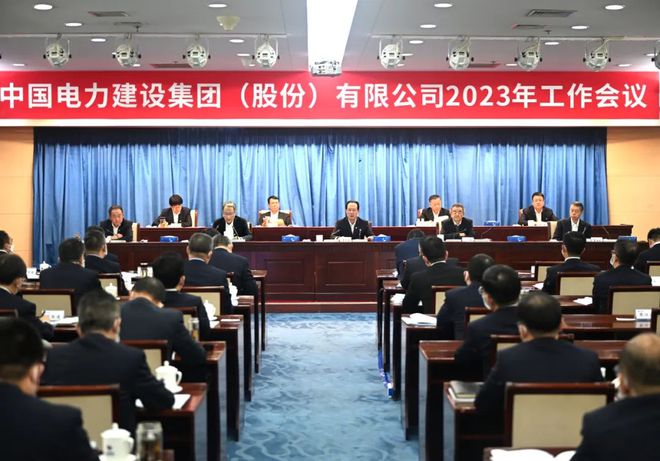 八大建筑央企2023年怎么干？详细部署已下达！(图5)