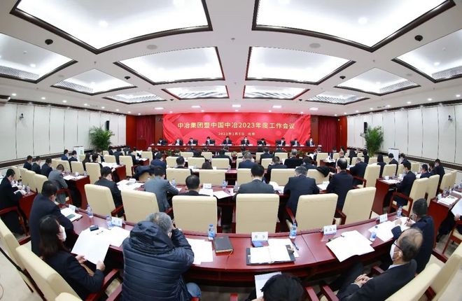 八大建筑央企2023年怎么干？详细部署已下达！(图6)
