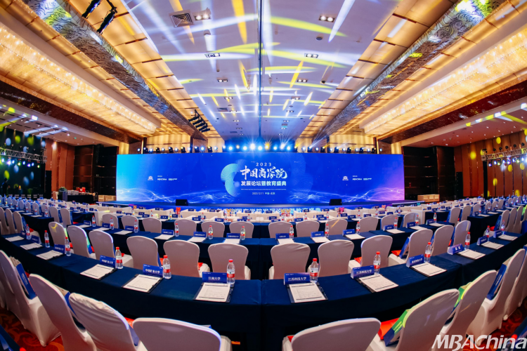 中国科学技术大学管理学院执行院长叶强应邀出席2023年度中国商学院发展论坛暨教育盛典并发表主题演讲：数智时代的创新与商科教育