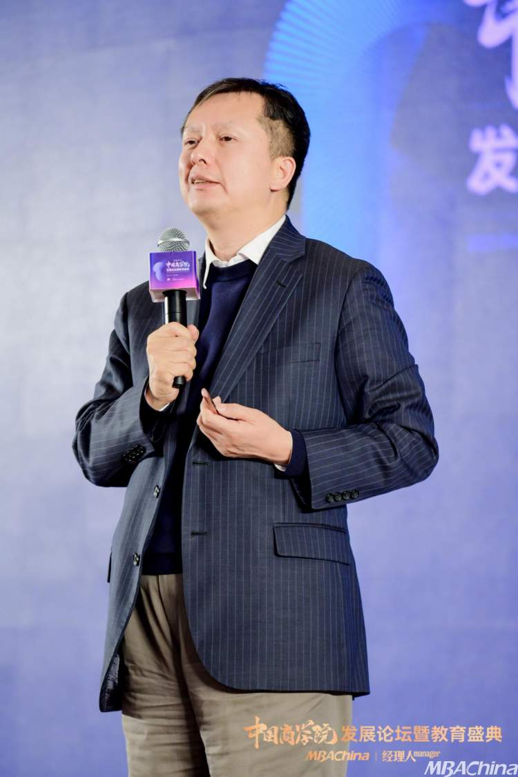 中国科学技术大学管理学院执行院长叶强应邀出席2023年度中国商学院发展论坛暨教育盛典并发表主题演讲：数智时代的创新与商科教育(图3)
