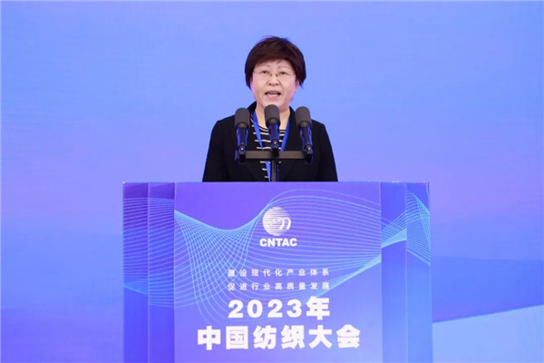 建设现代化产业体系 促进行业高质量发展！2023中国纺织大会在武汉召开(图6)