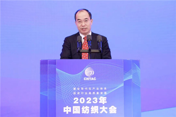 建设现代化产业体系 促进行业高质量发展！2023中国纺织大会在武汉召开(图7)