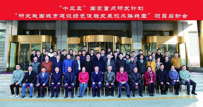 全面深化改革 着力提升能力 高标准支撑住房和城乡建设事业高质量发展(图4)
