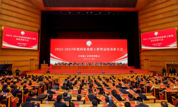 喜报！山西三建再获国家优质工程奖