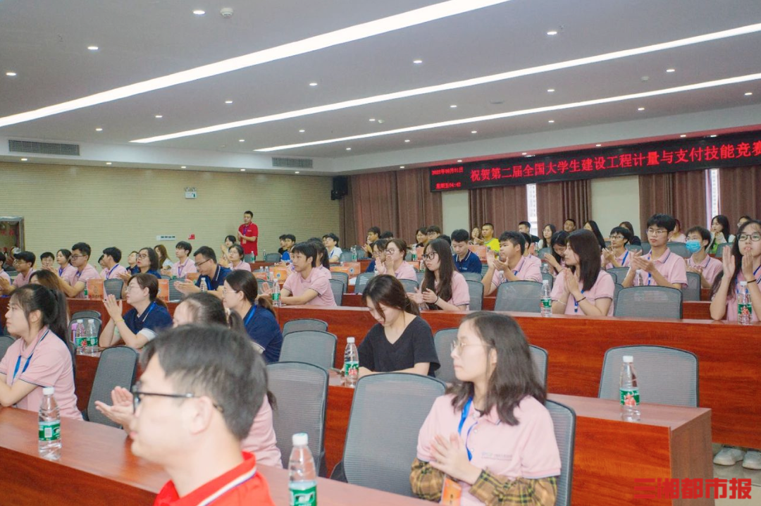 2023年第二届全国大学生建设工程计量与支付技能竞赛开幕(图2)