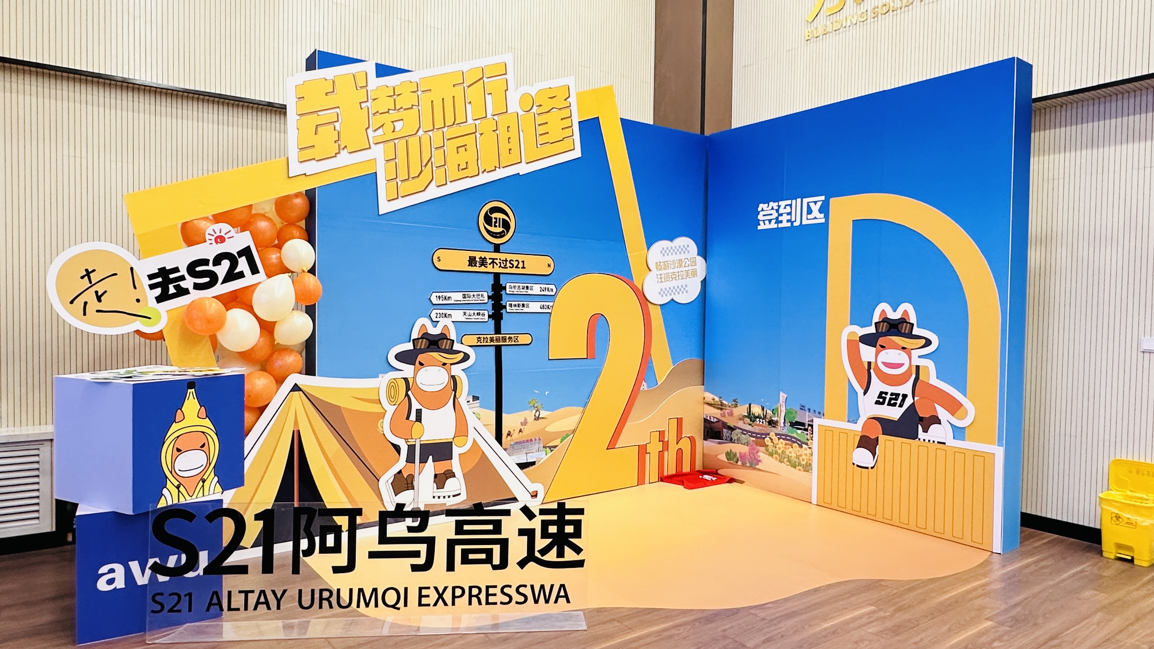 新疆阿乌高速公路通车两周年 从跨界融合的“问路人”到“赶路人”