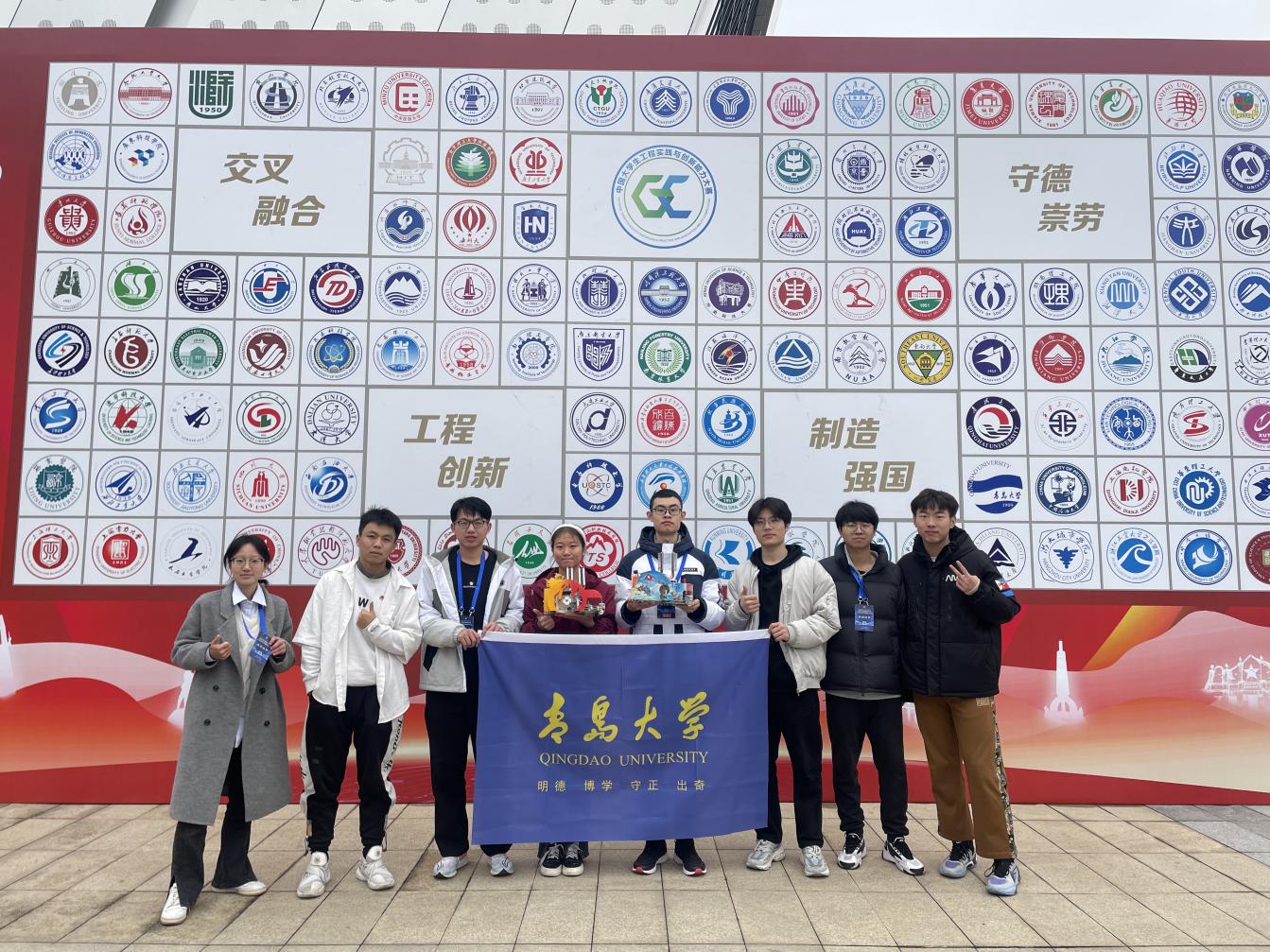 我校学生在2023年中国大学生工程实践与创新能力大赛中获佳绩