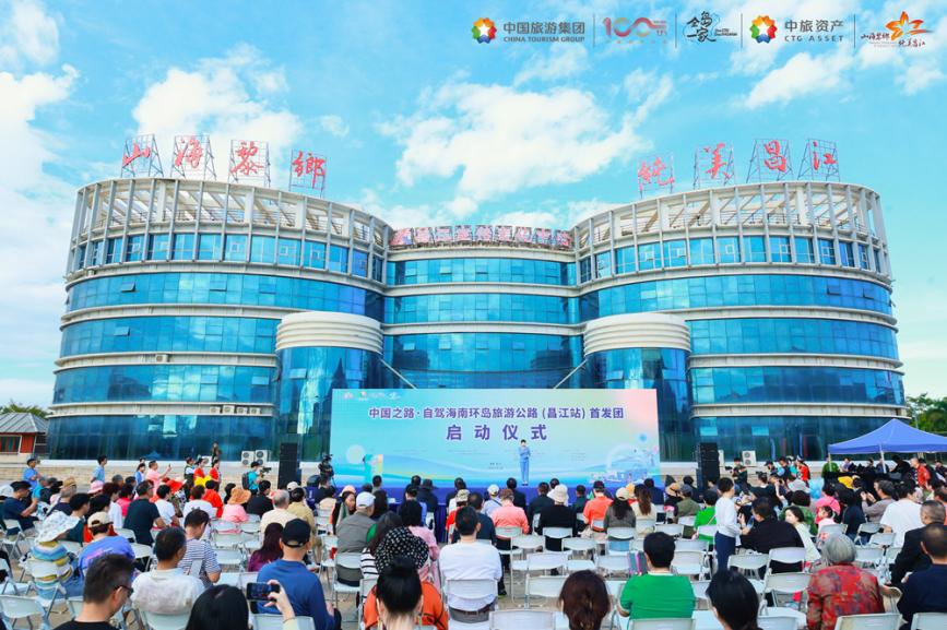 中国之路·自驾海南环岛旅游公路(昌江站)首发团活动成功举办(图2)