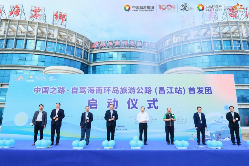 中国之路·自驾海南环岛旅游公路(昌江站)首发团活动成功举办(图4)