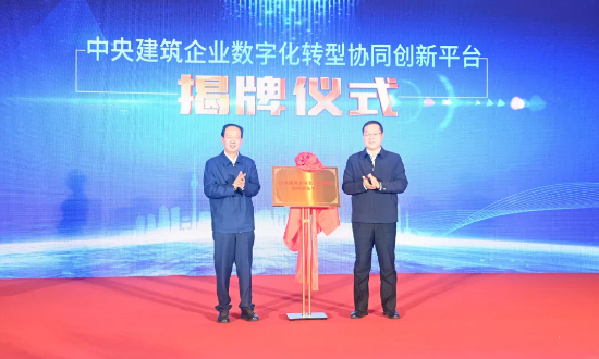 中国电建2023年度十大新闻(图4)