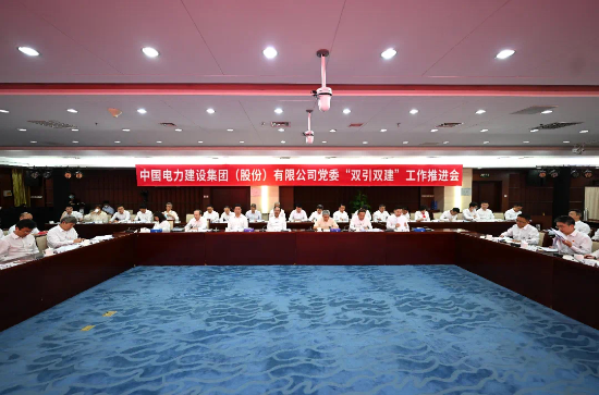 中国电建2023年度十大新闻(图8)