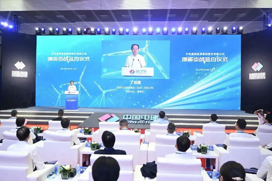 中国电建2023年度十大新闻(图7)
