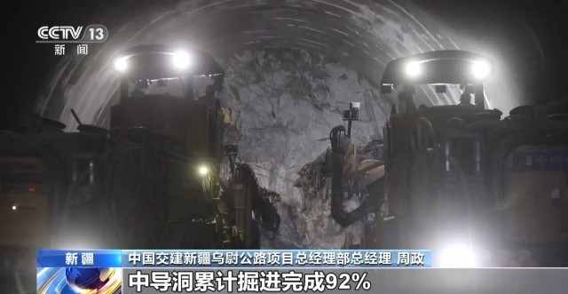 逢山开路遇水架桥！我国多项重大交通工程加速推进