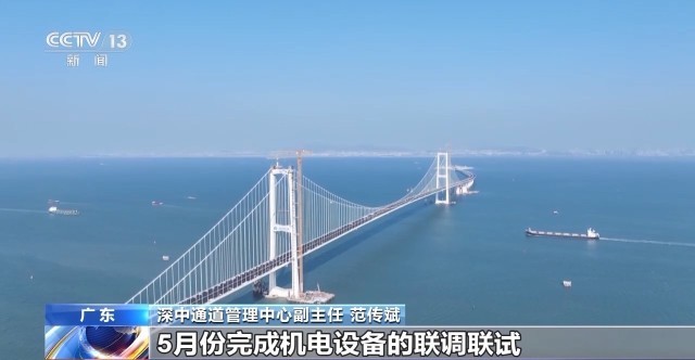 逢山开路遇水架桥！我国多项重大交通工程加速推进(图3)