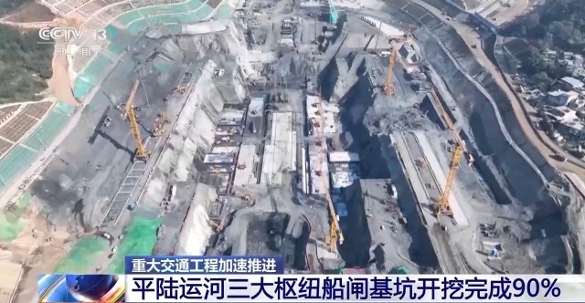 逢山开路遇水架桥！我国多项重大交通工程加速推进(图4)